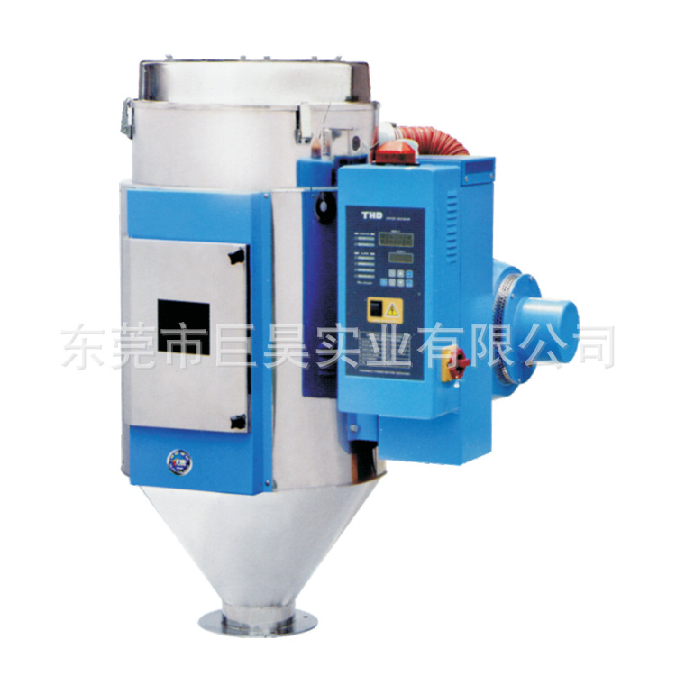 巨昊牌歐化干燥機 Euro-Hopper Dryer