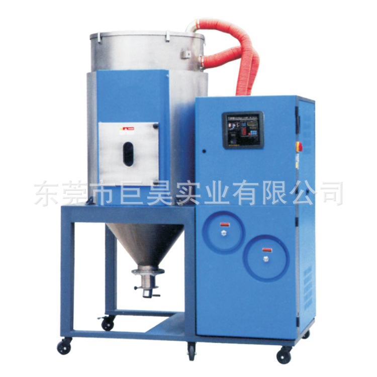 巨昊牌兩機一體除濕干燥機TwoinOne Desiccant Dryer Combination